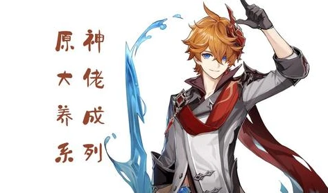 原神前期四个角色哪个最值得培养_原神前期角色培养之选，四大角色深度解析