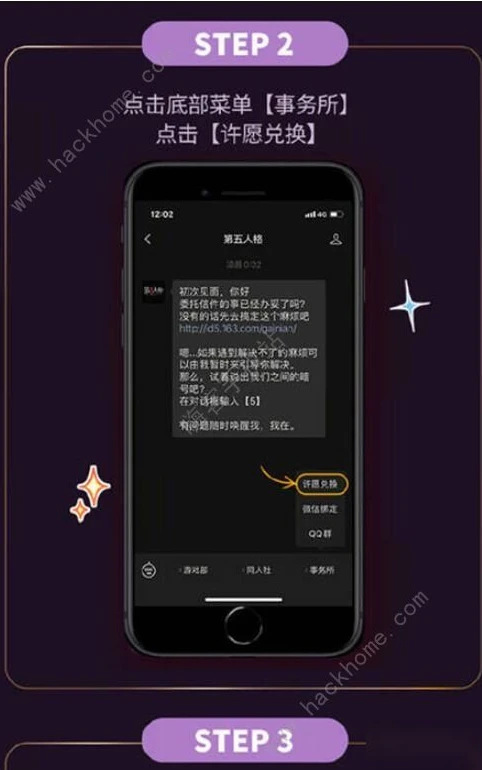 第五人格2024兑换码在哪换_探寻第五人格2024兑换码，获取与兑换全解析