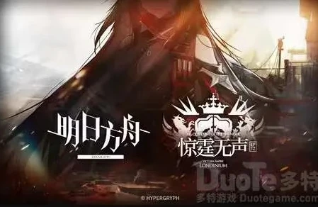 明日方舟主题曲多少章出的_明日方舟主题曲的登场，追溯其在章节中的出现