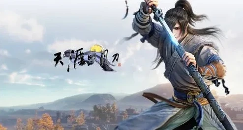 天涯明月刀端游好玩还是手游好玩啊知乎_天涯明月刀，端游与手游之优劣对比，哪个更好玩？