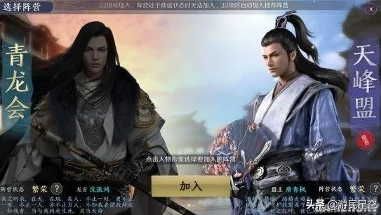 天涯明月刀手游和网游可以一起玩吗?_天涯明月刀，手游与端游的同步性与共玩可能性探究