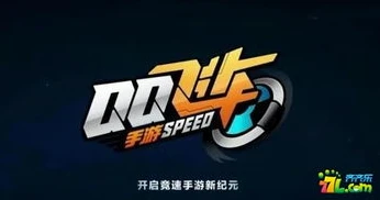qq飞车账号被盗_QQ飞车端游账号被盗？别怕，看这里教你如何应对！