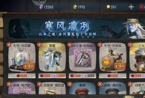 第五人格宿伞日月相随是限定吗_探究第五人格宿伞之魂日月相随是否为限定