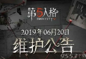 第五人格小6_第五人格小六，绝版与否的深度剖析