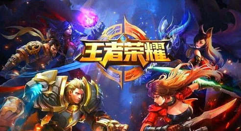 王者荣耀游戏电脑版秒玩教程_王者荣耀电脑版秒玩全攻略，畅享大屏游戏体验