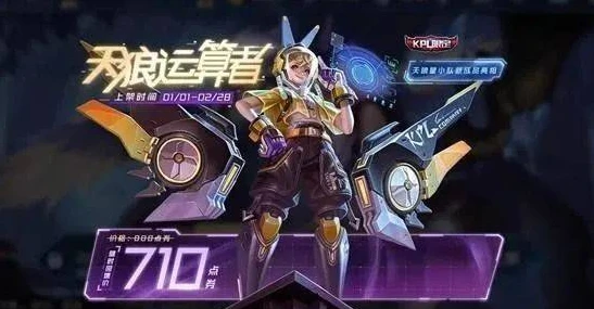 第五人格重逢之时金皮碎片怎么获得_获取第五人格重逢之时金皮碎片全攻略