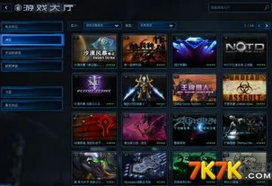 星际争霸rpg防守地图_星际争霸RPG防守地图，策略与热血的完美融合