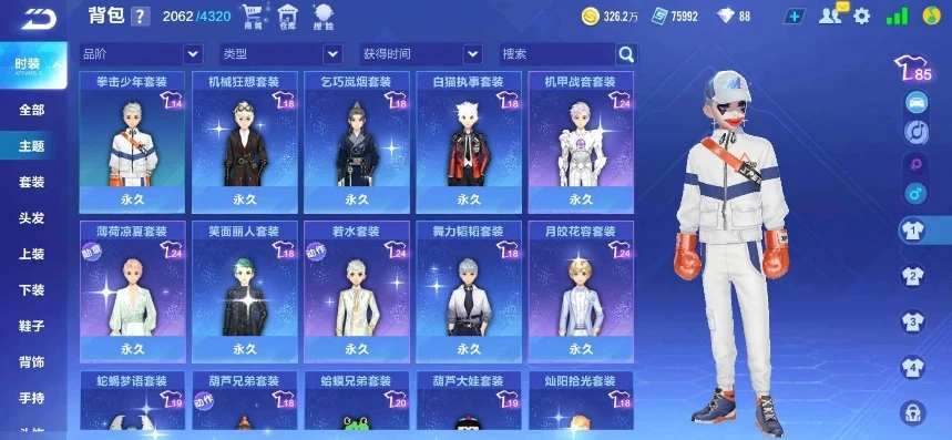 qq飞车的号怎么卖给别人啊_QQ飞车账号售卖指南，安全、合规地转让账号