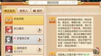 梦幻西游手游怎么能在电脑上多开_梦幻西游手游电脑版多开教程