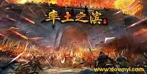 率土之滨网易官方客户端下载_网易版，踏入古代战争策略的宏大世界