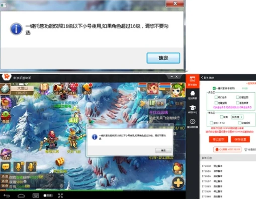梦幻手游用雷电模拟器会隔离吗_雷电模拟器玩梦幻西游手游，登录提示不适配与隔离问题全解析