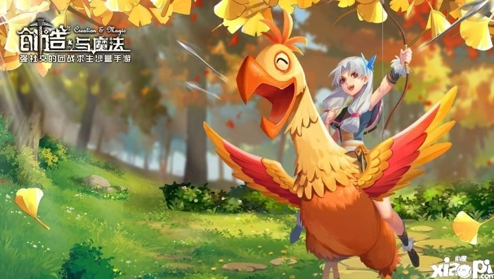 创造与魔法开服公告_创造与魔法2021开服公告，全新征程即将开启