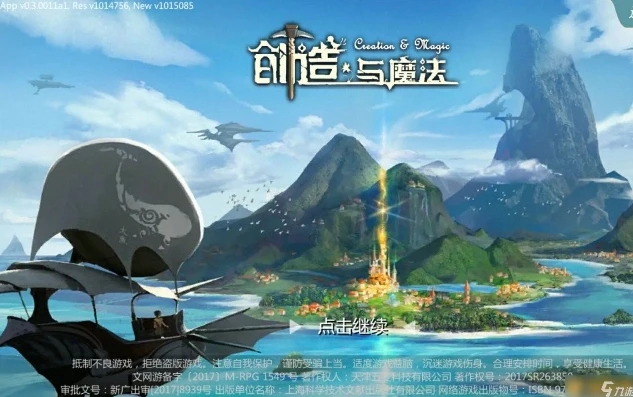 创造与魔法开服公告_创造与魔法2021开服公告，全新征程即将开启