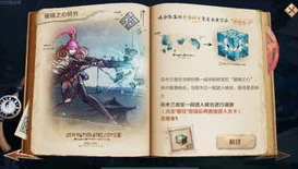 王者荣耀体验服官方网站申请_探索王者荣耀体验服官方网站，申请资格、特色内容与游戏前沿体验