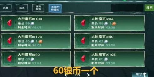 创造与魔法旧日钢碎多久刷新一次_创造与魔法，旧日钢碎全解析——熔炼与刷新机制