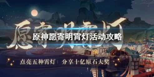如何在网页玩原神_网页版原神游玩全攻略，开启云端提瓦特之旅
