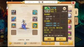 梦幻西游手游电脑上打不开_梦幻西游手游电脑版打不开的原因及解决方法