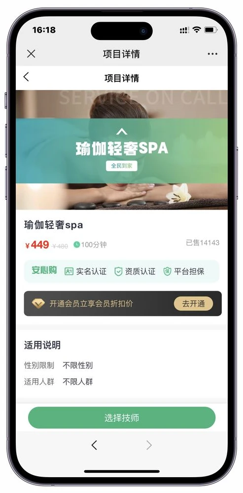 第五人格微信小程序领取东西是真的吗_第五人格微信小程序领取东西，真相大揭秘