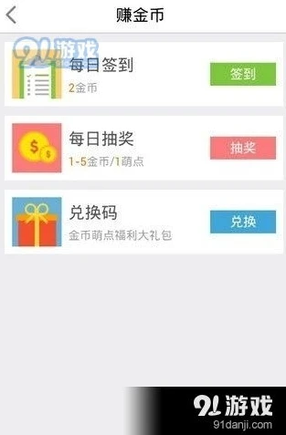 手游折扣平台套路有哪些软件_手游折扣平台的套路全解析，玩家需警惕的那些坑