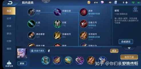 王者荣耀铠出装一刀秒人出装不配铭文_王者荣耀，铠一刀回满血秒人出装（不配铭文）深度解析