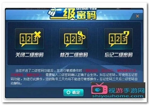 qq飞车找回账号和密码是多少啊_QQ飞车账号密码找回全攻略