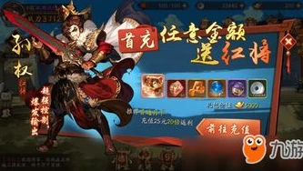 少年三国志2阵容推荐哪个国家好_少年三国志2，2024阵容推荐之各国优劣分析