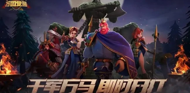 万国觉醒 投桃报李活动时间_万国觉醒投桃报李活动，开服后的有效时长及活动全解析