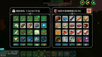 创造与魔法合成材料怎么弄的_创造与魔法合成材料全攻略，获取与合成之道