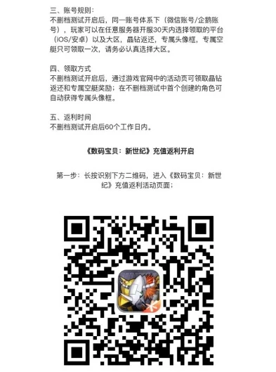 0.1折手游福利码CDK永久兑换码_惊爆！0.1折手游登录福利，畅享超值福利码CDK永久兑换码