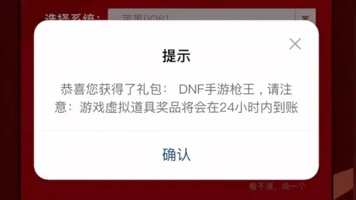0.1折手游福利码CDK永久兑换码_惊爆！0.1折手游登录福利，畅享超值福利码CDK永久兑换码