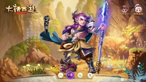 大话西游手游官服官网_大话西游手游官服，一场经典与创新交融的奇幻之旅