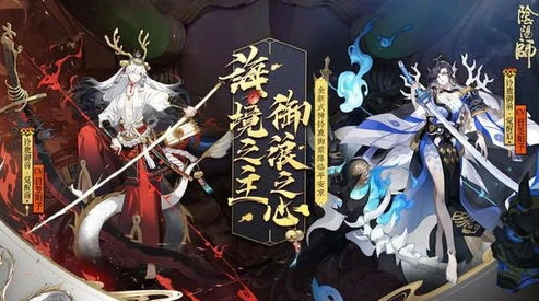 2021阴阳师520_阴阳师520，爱意与式神相伴的特别时光