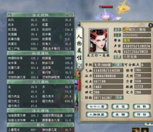 大话西游2免费版礼包大全_大话西游2免费版2021礼包全解析，超值福利一网打尽