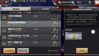 手游游戏礼包领取中心_手游礼包领取全知道，手游礼包活动领取中心大揭秘