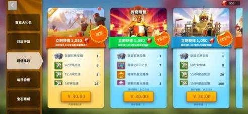 万国觉醒狂欢礼包_万国觉醒，狂欢盛宴，畅享超值活动
