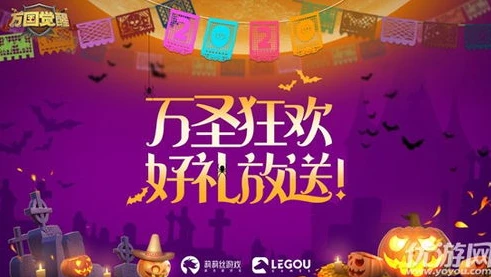 万国觉醒狂欢礼包_万国觉醒，狂欢盛宴，畅享超值活动