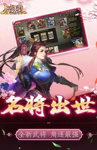 三国杀ol互通版能在电脑上登录吗_三国杀ol互通版，电脑登录全解析