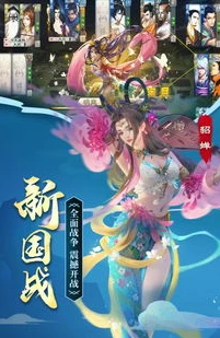 三国杀ol互通版能在电脑上登录吗_三国杀ol互通版，电脑登录全解析