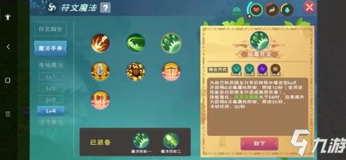 创造与魔法抓龙视频_创造与魔法抓龙全攻略，细节与要点一网打尽