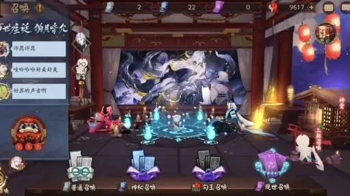 阴阳师如何在新手期抽到400_阴阳师新手攒抽攻略，向着500抽迈进