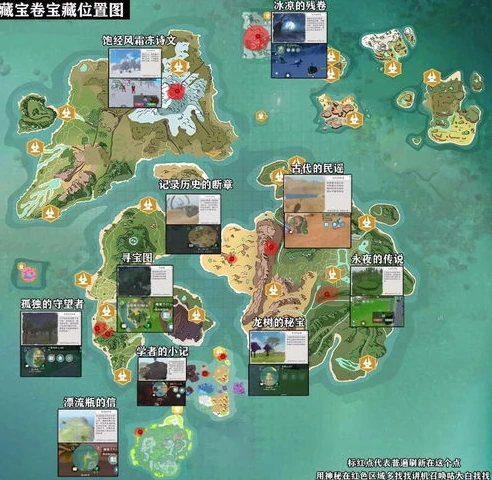 创造与魔法藏宝图新图位置怎么获得_创造与魔法，探秘藏宝图新图位置的获取之道