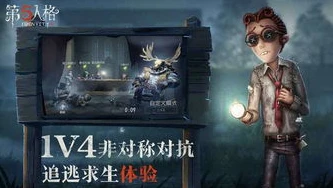 第五人格血液图片_第五人格中的血包，游戏机制背后的策略与氛围营造