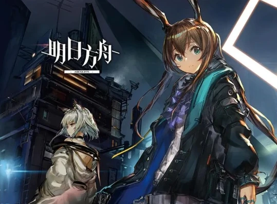 明日方舟动漫百度百科_〈明日方舟〉动漫，一场独特的幻想冒险之旅