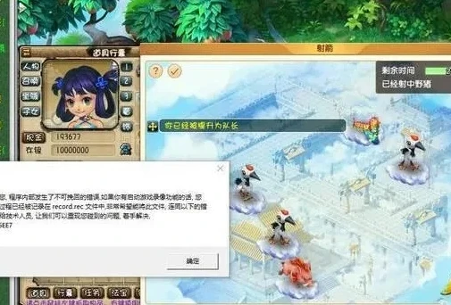 梦幻西游互通版打开就闪退_梦幻西游互通版闪退原因及解决方法全解析