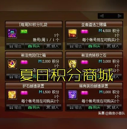 qq飞车白嫖模式盘点_QQ飞车白嫖A车全攻略，盘点那些白嫖途径