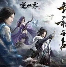 完美世界诸神之战手游兑换码_完美世界诸神之战折扣号获取全攻略，畅享超值游戏体验