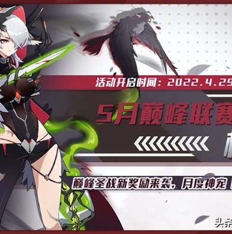 完美世界诸神之战手游兑换码_完美世界诸神之战折扣号获取全攻略，畅享超值游戏体验