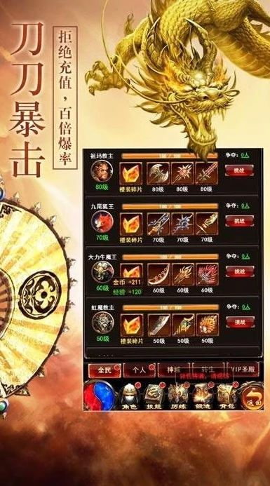 战争雷霆手游官网版_深入探索〈战争雷霆手游官网〉，畅享热血战争盛宴