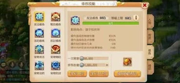 梦幻西游手游怎样多开号_梦幻西游手游多开五个号全攻略，畅玩梦幻的多账号技巧