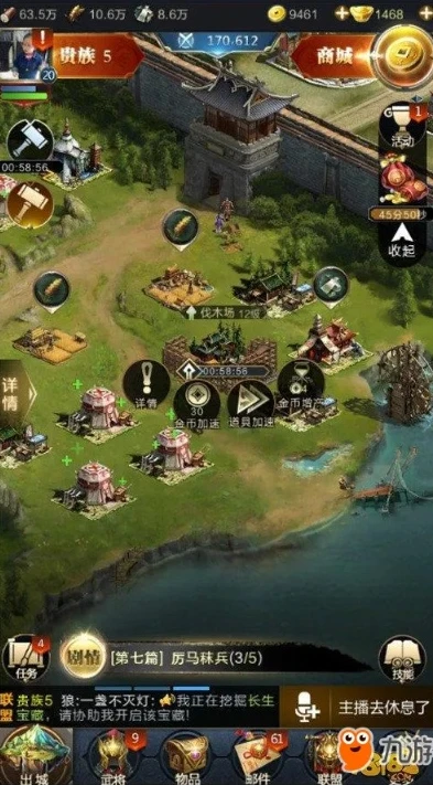 乱世王者凌霄城地图_探秘乱世王者凌霄地图，战略与资源的全方位解析